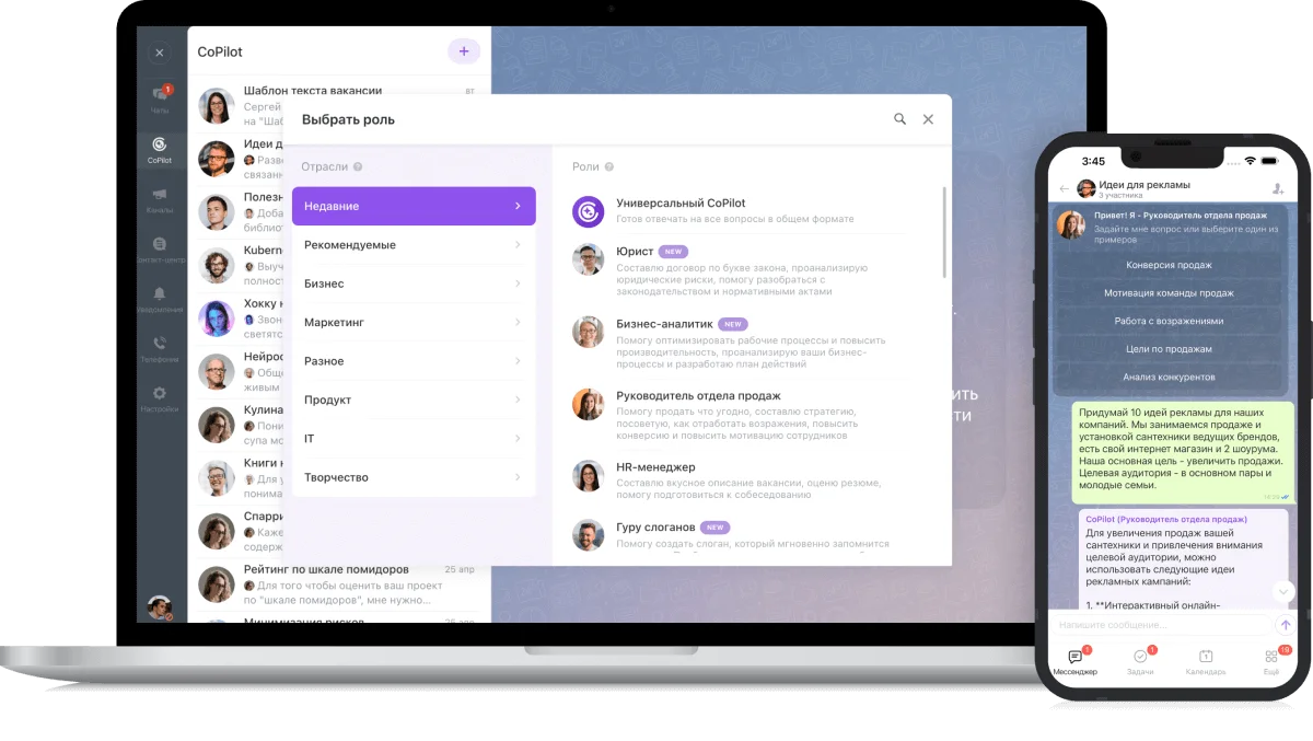Интерфейс управления Wi-Fi