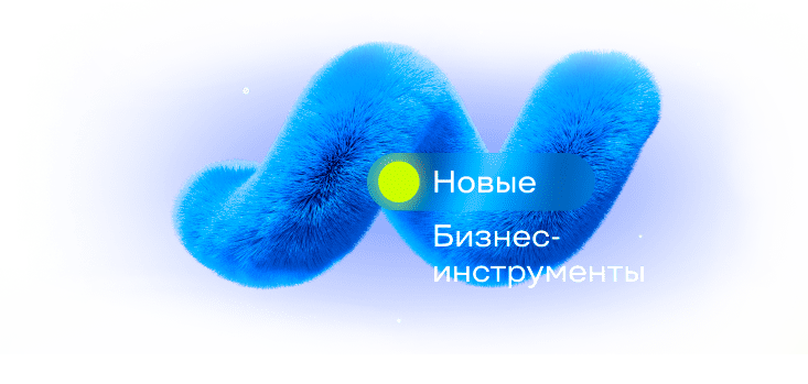 Корпоративный портал для Вашего успешного бизнеса